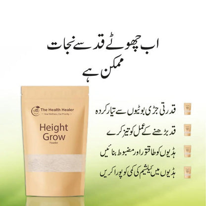 BUY 1 GET 1 FREE | The Health Healer – Height Grow Powder (2 Month Plan)